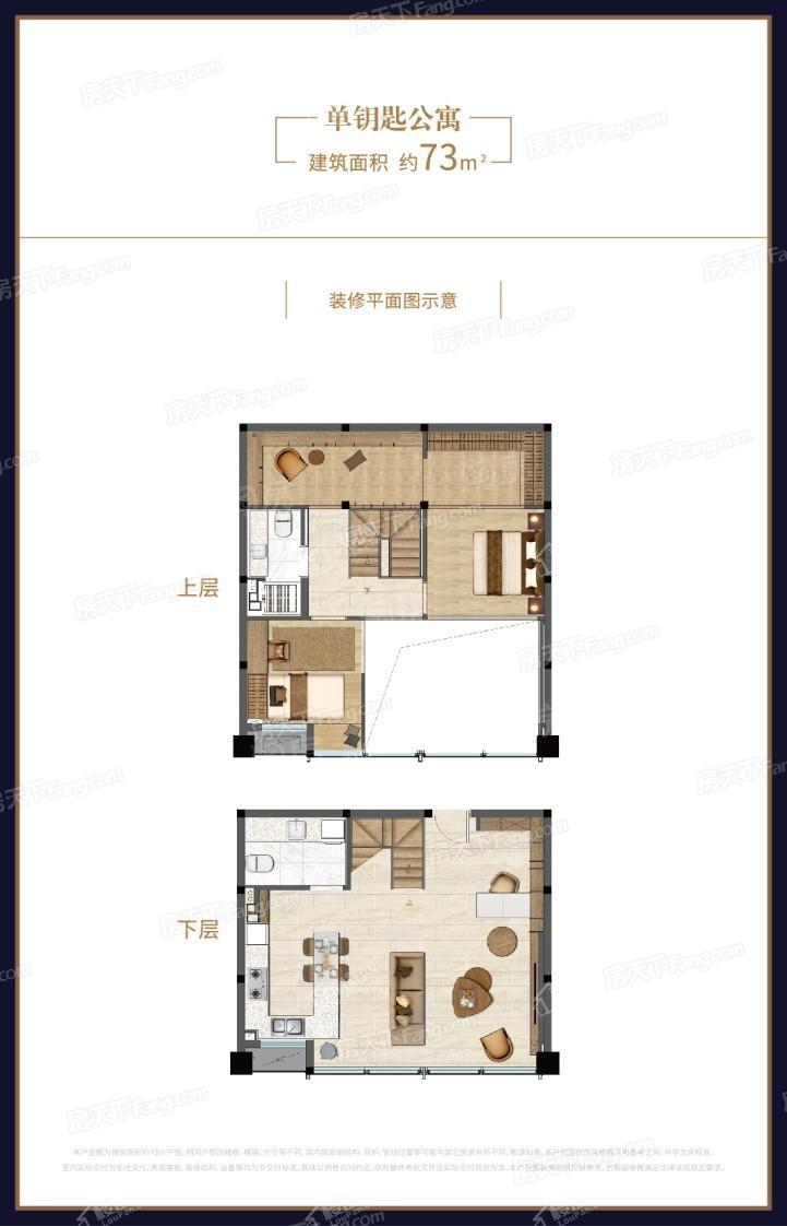 户型图片