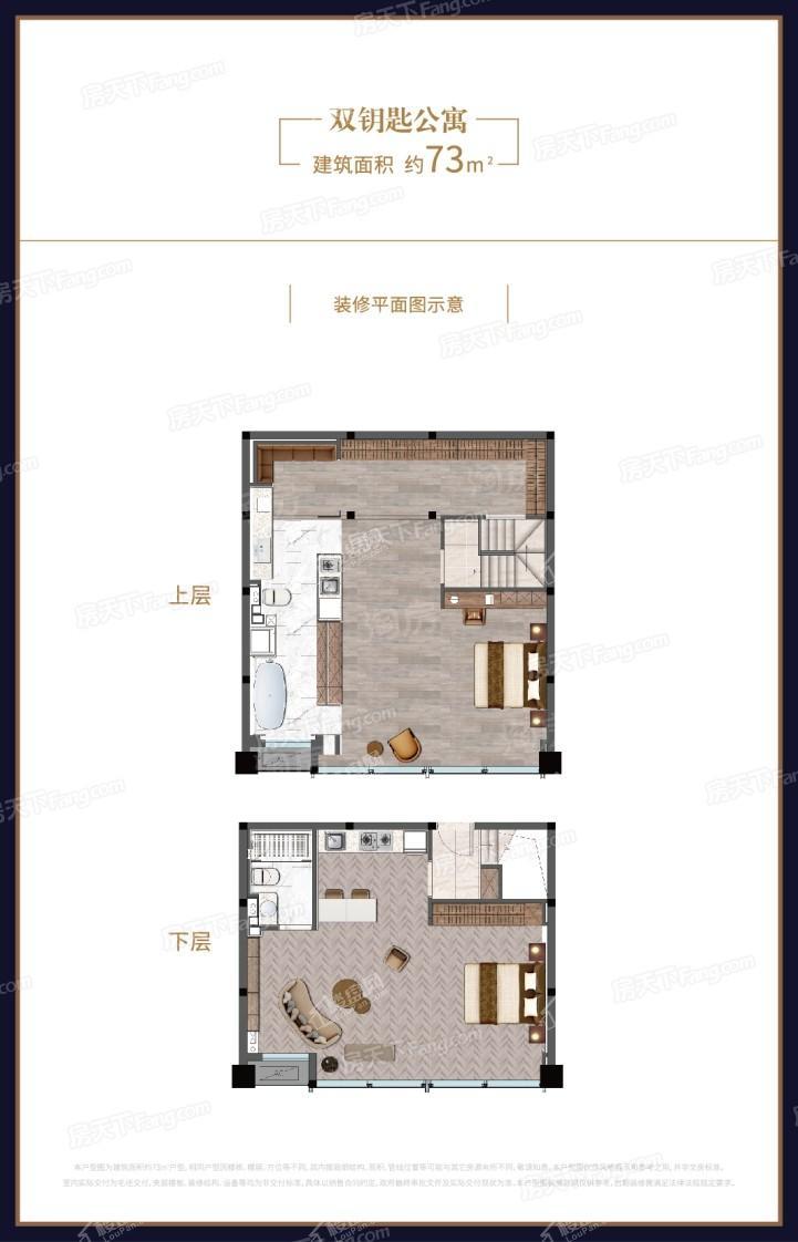 户型图片