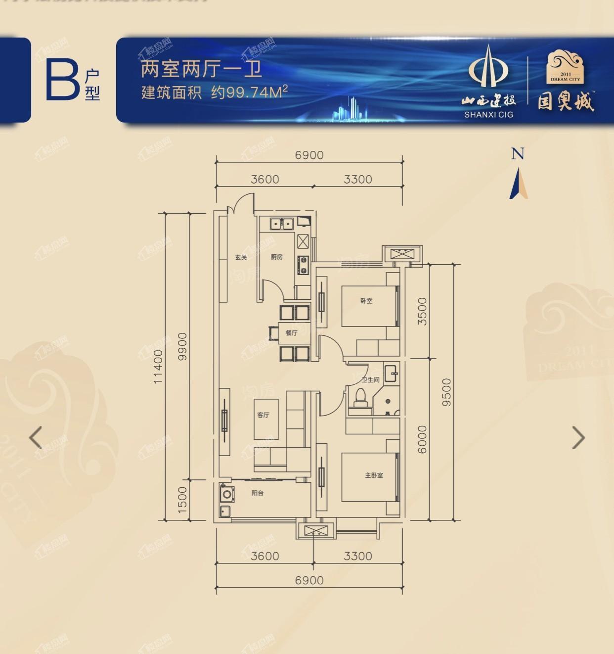 国奥城137.53㎡三室两厅两卫