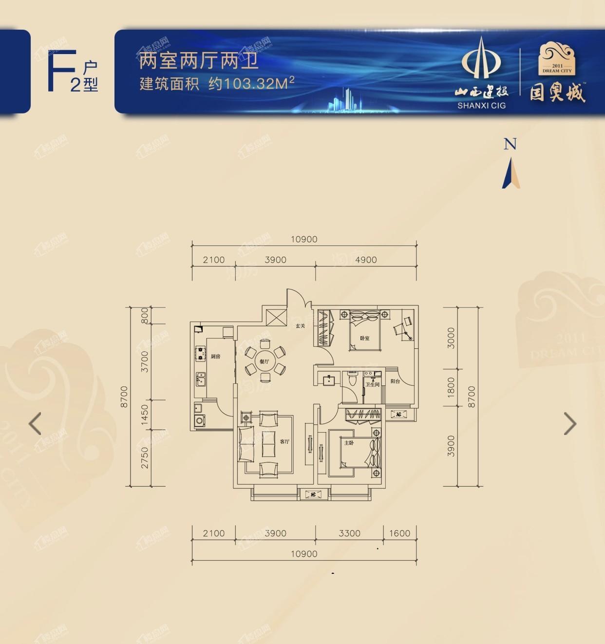 户型图片