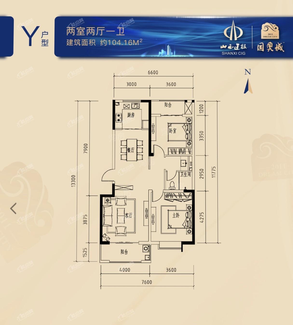 国奥城104.16㎡两室两厅一卫