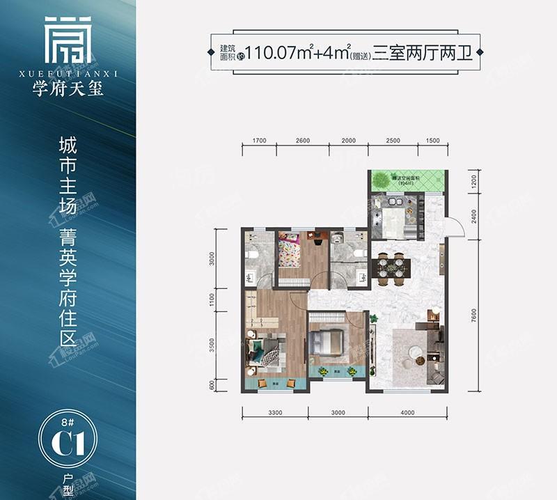 户型图片