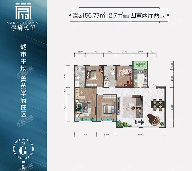 户型图片
