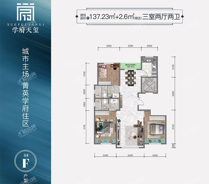 户型图片