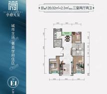 学府天玺3室2厅2卫