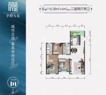 学府天玺3室2厅2卫
