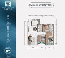学府天玺3室2厅2卫