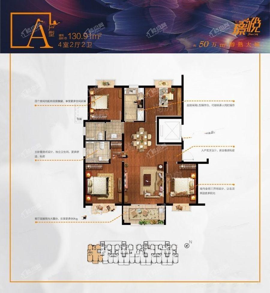户型图片