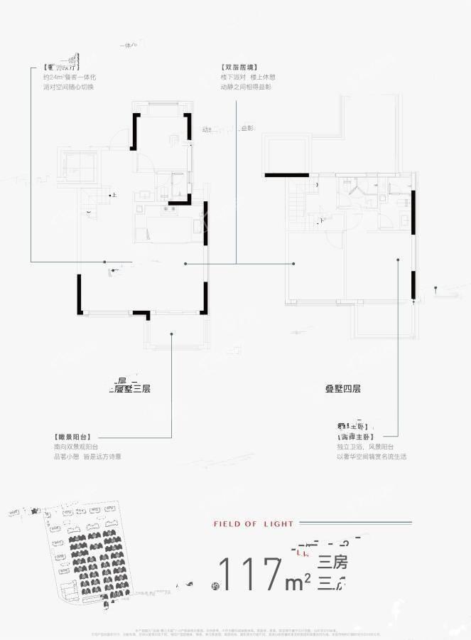 户型图片