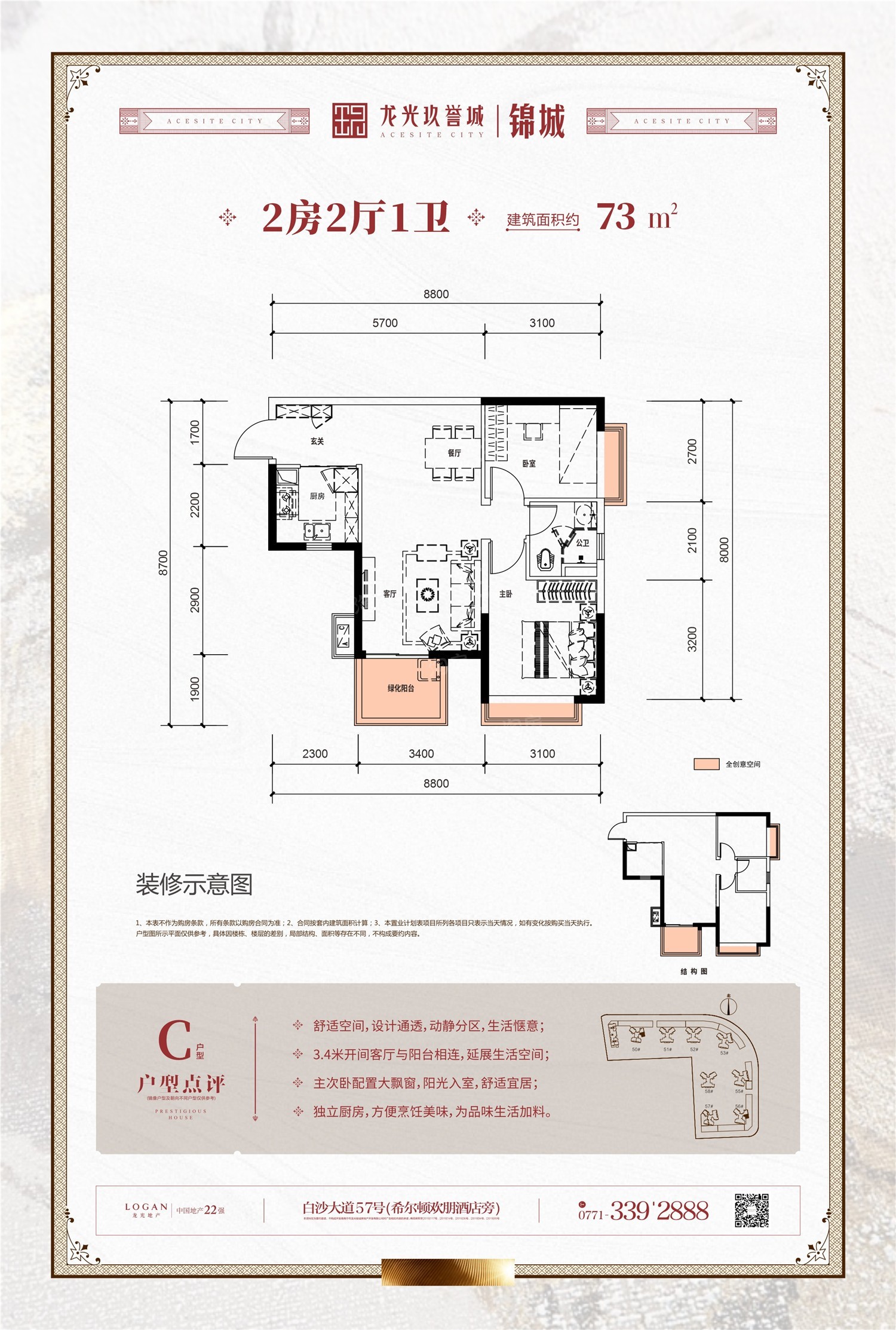 户型图片