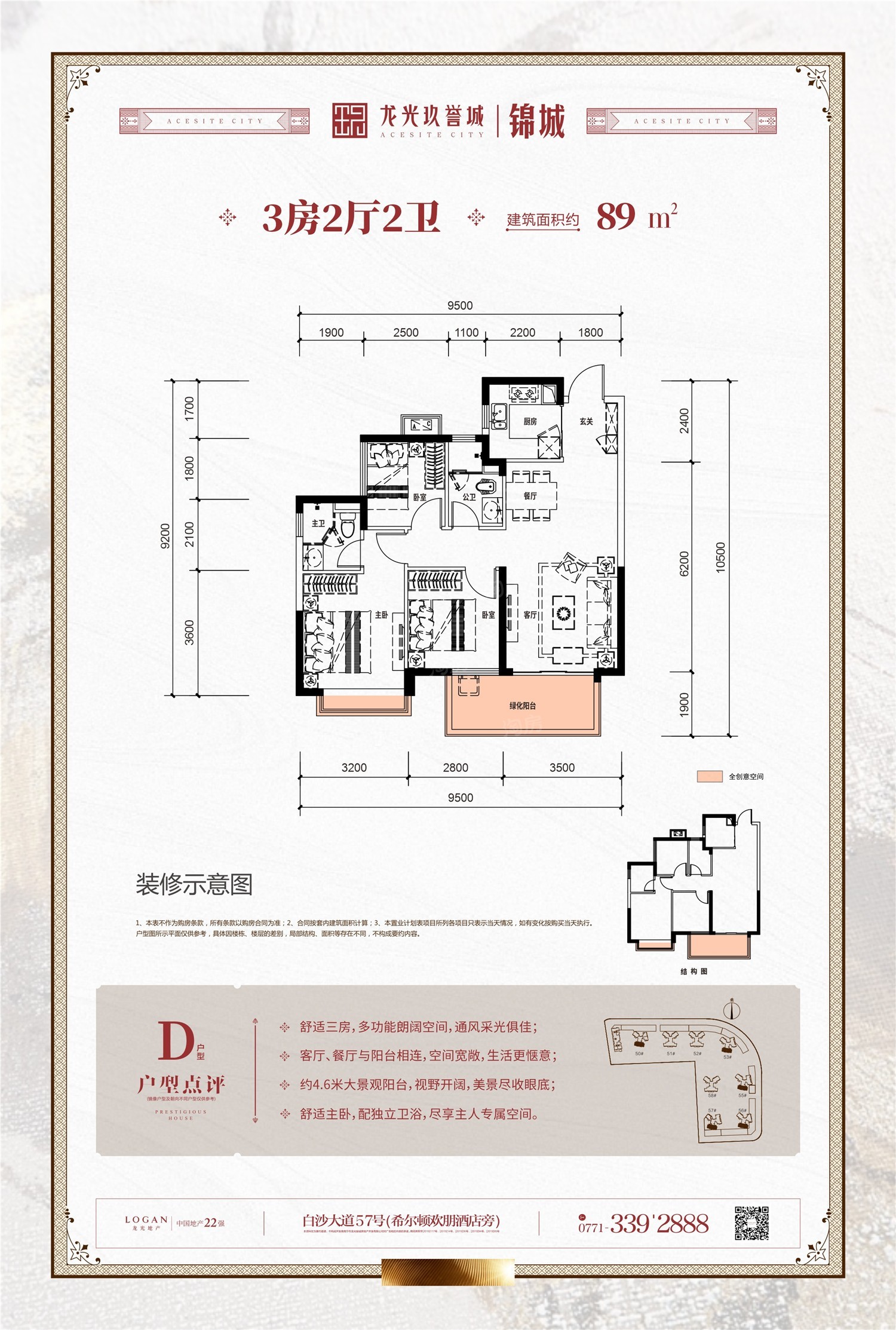 户型图片