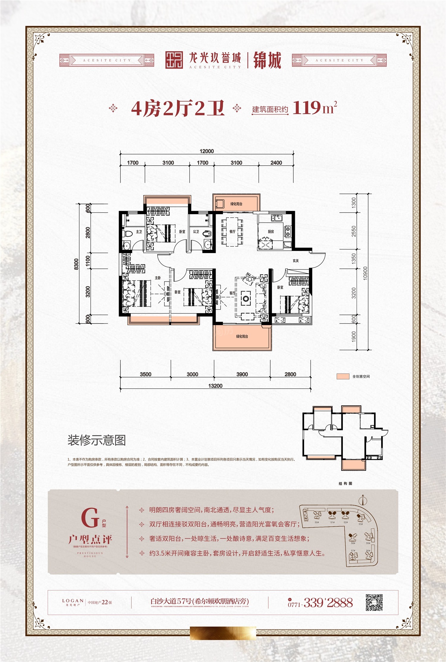 户型图片