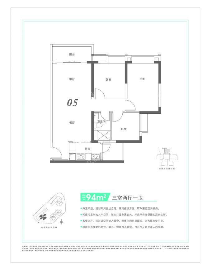 户型图片