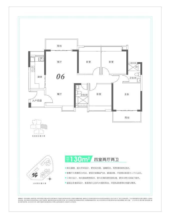 户型图片