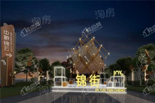 中粮锦云天城效果图
