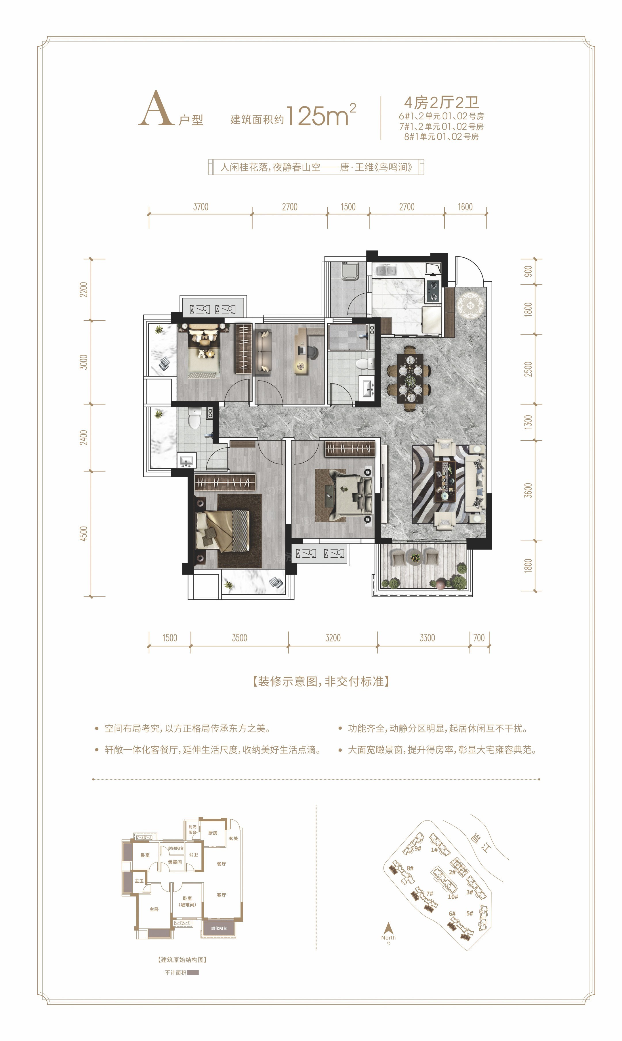 户型图片