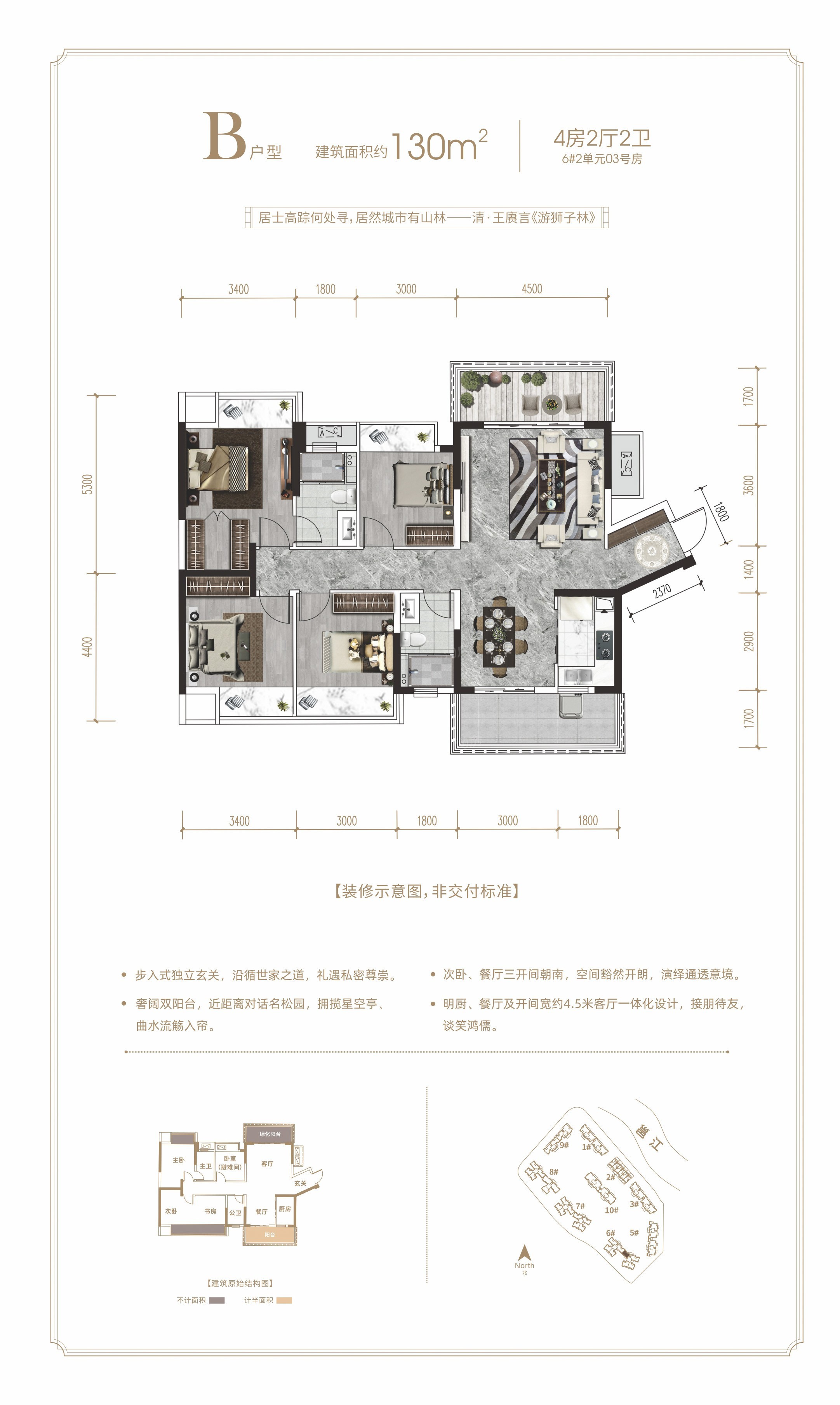 户型图片