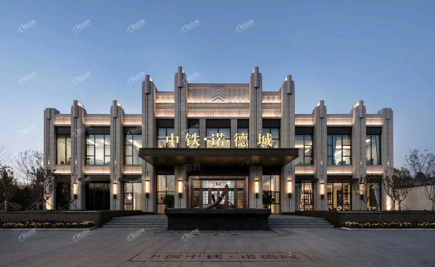 中国中铁·诺德城效果图