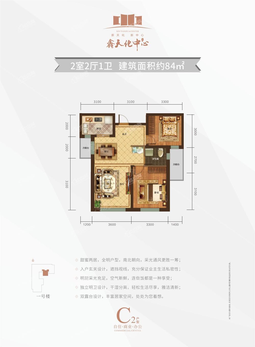 户型图片