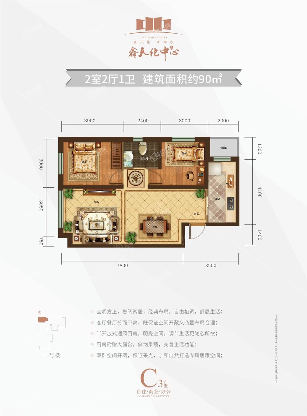户型图片