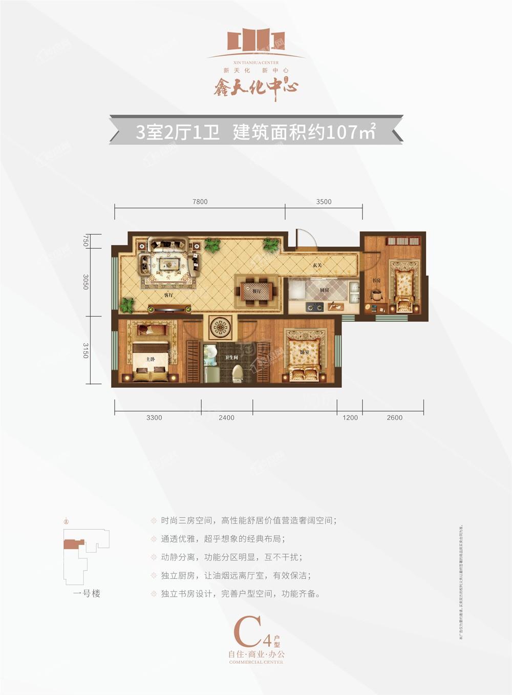 户型图片