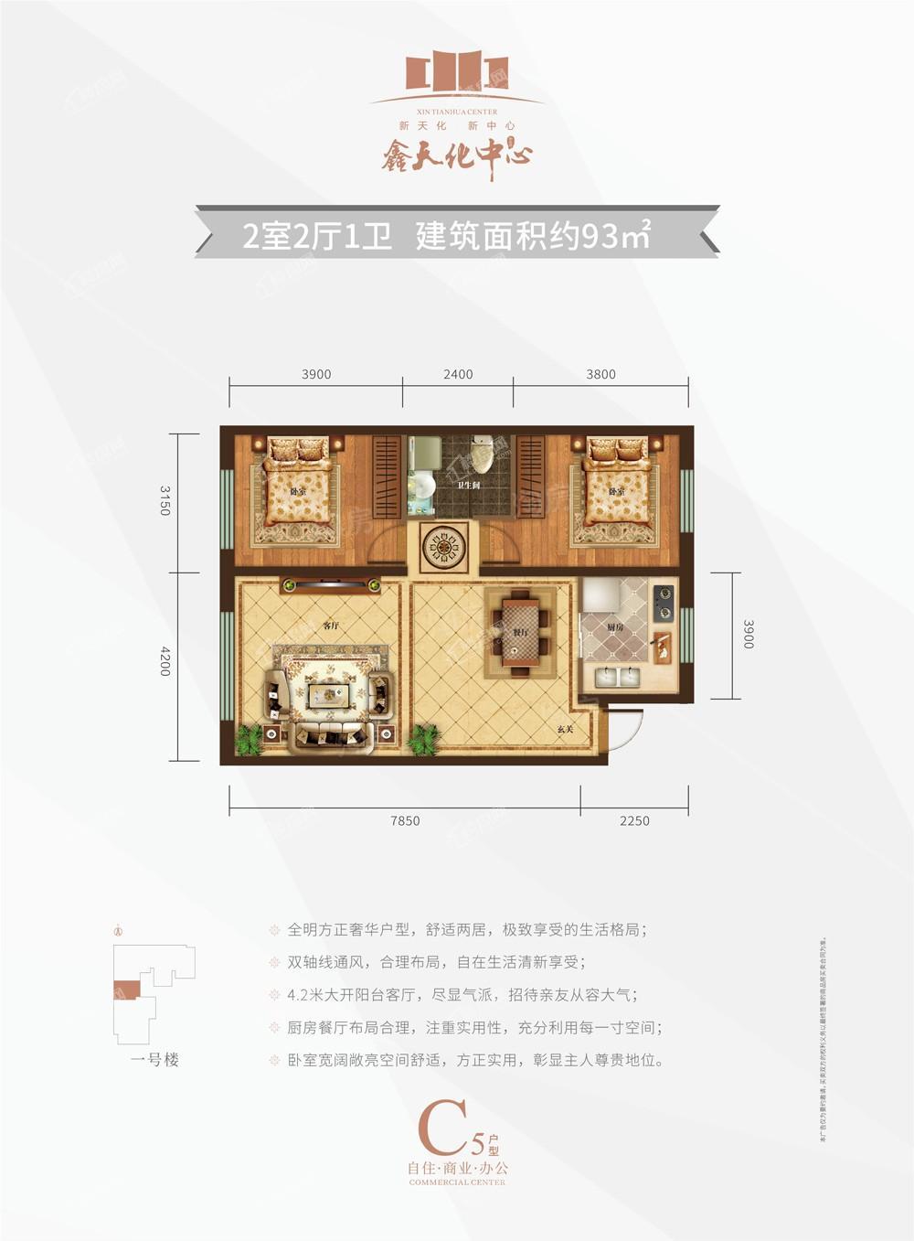 户型图片