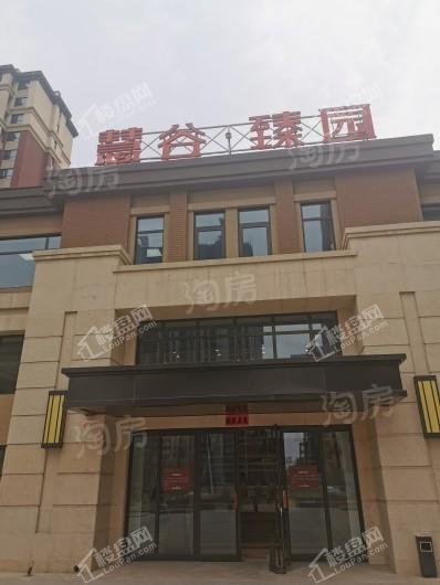 慧谷臻园实景图