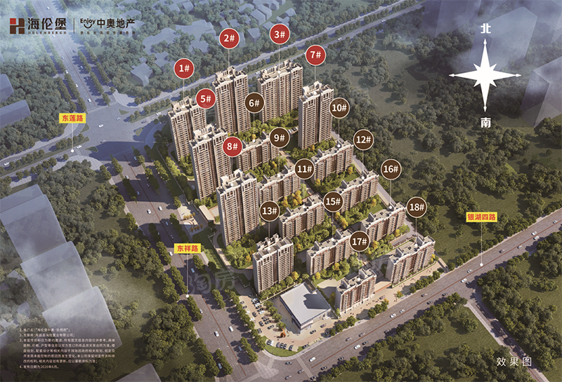 海伦堡中奥玖悦府效果图