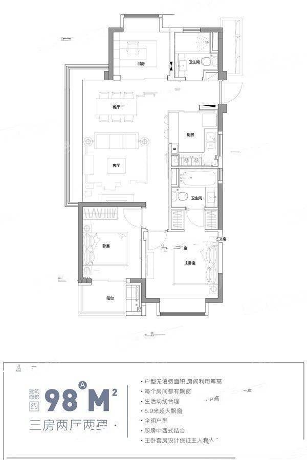 户型图片