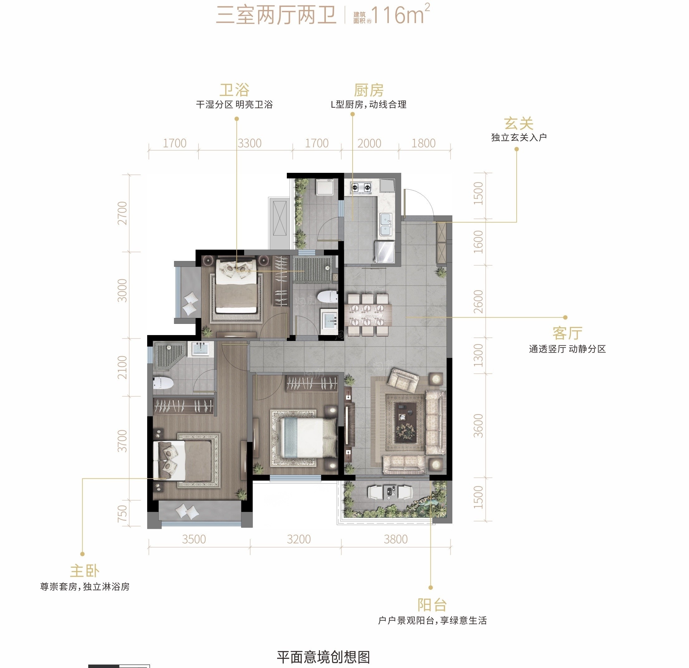 户型图片