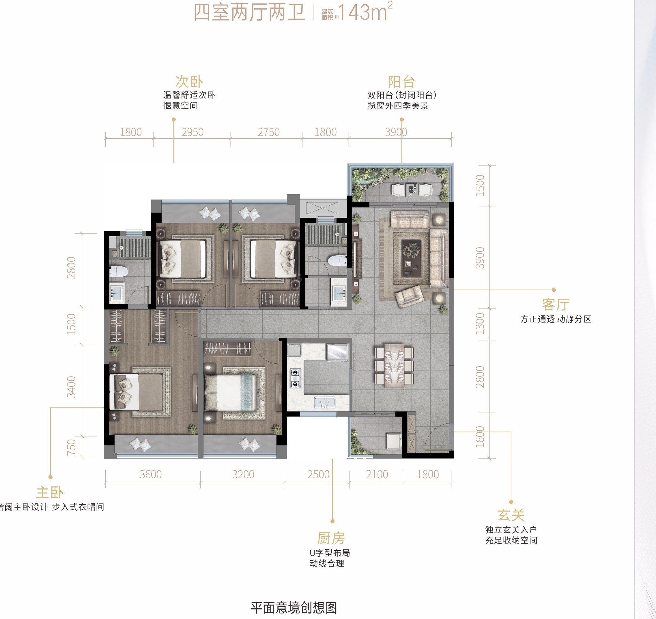 户型图片
