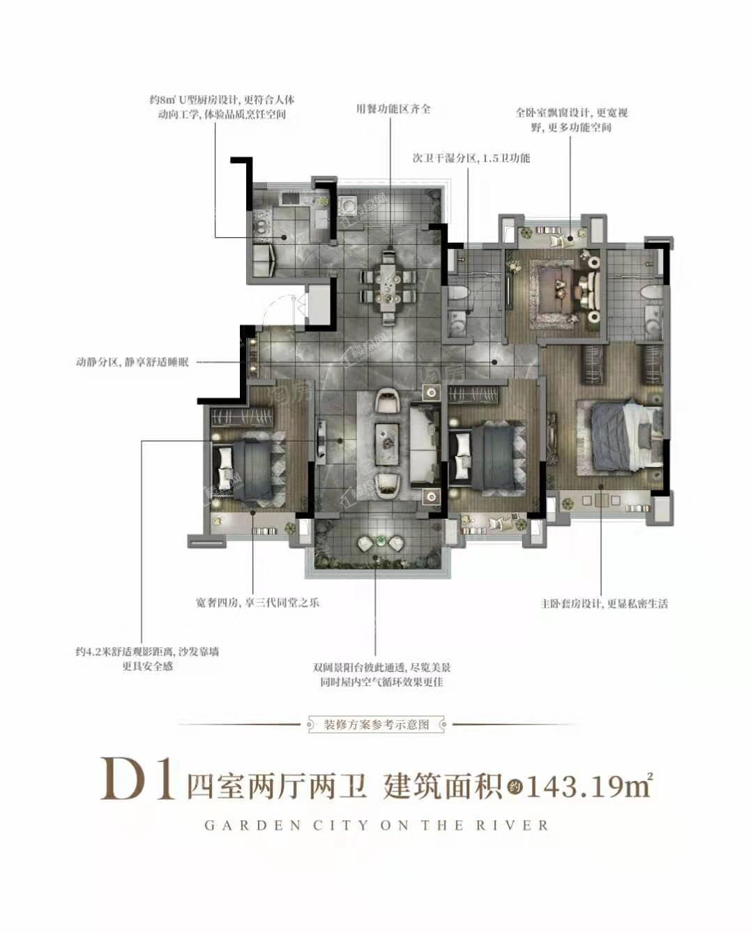 户型图片