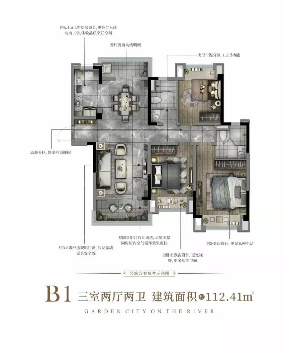 户型图片