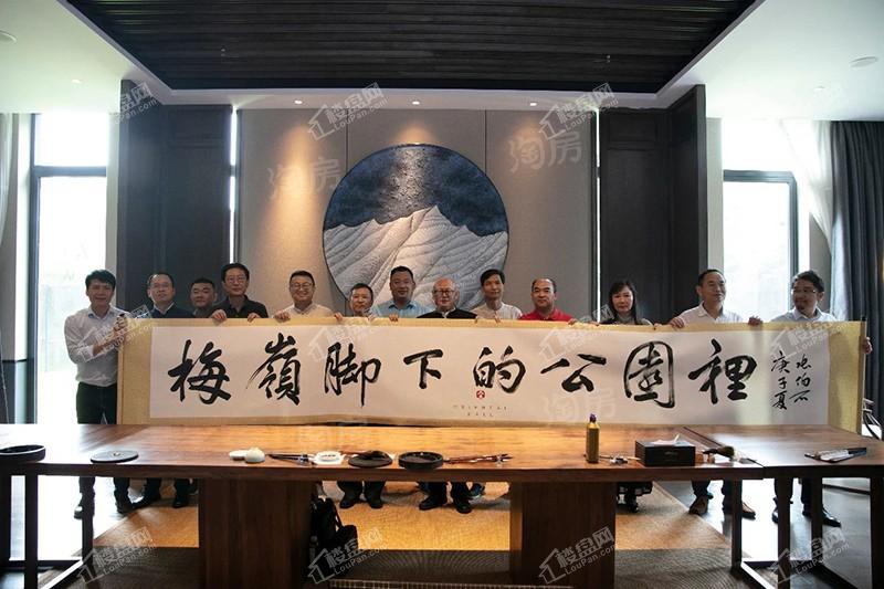 新旅明樾堂实景图