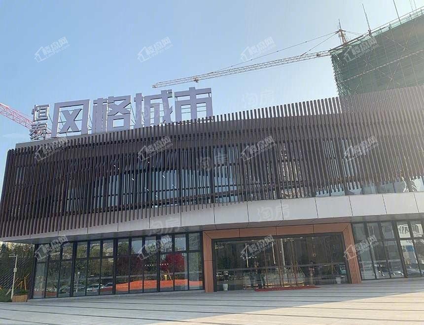 恒泰风格城市实景图