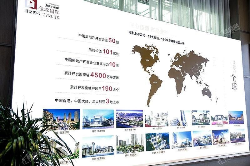 佳源·丝路文化城实景图