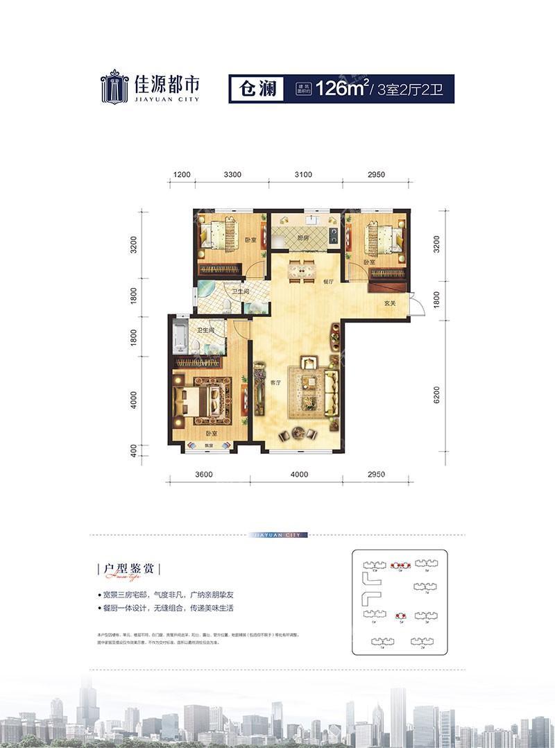 户型图片