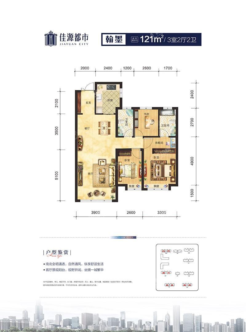 户型图片