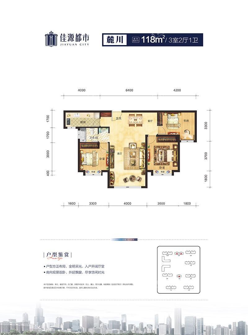 户型图片