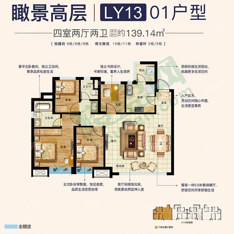 户型图片