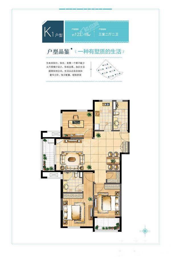 户型图片