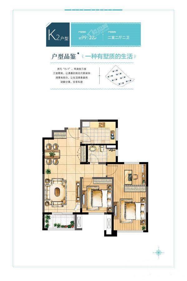 户型图片