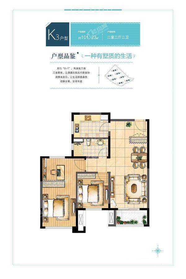 户型图片