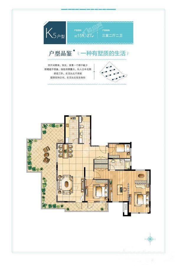 户型图片