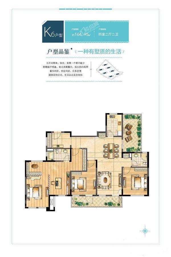 户型图片
