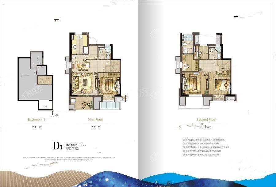户型图片
