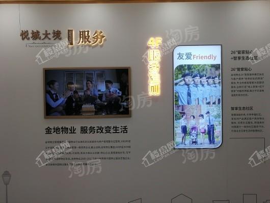 金地悦城大境实景图