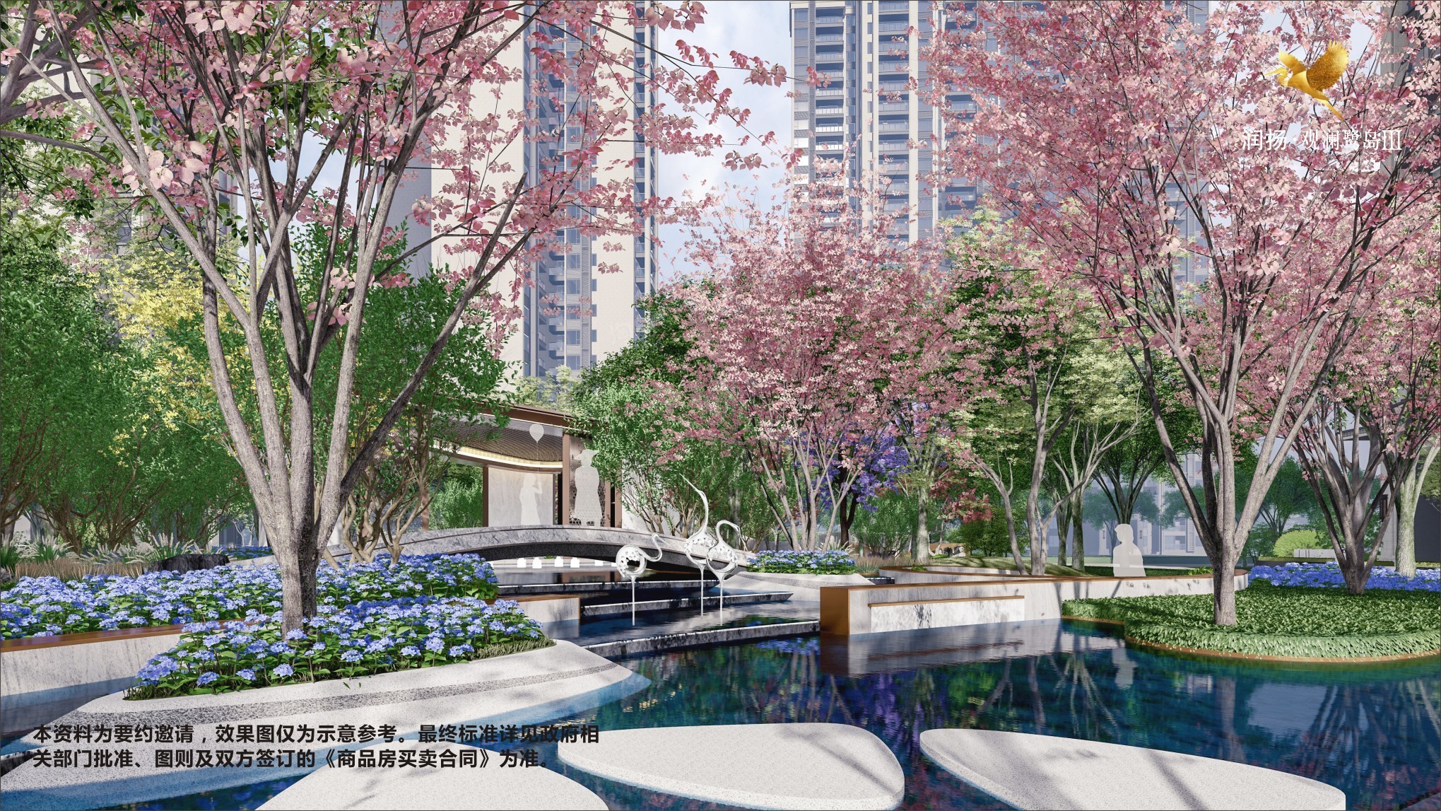 润扬观澜鹭岛三期效果图