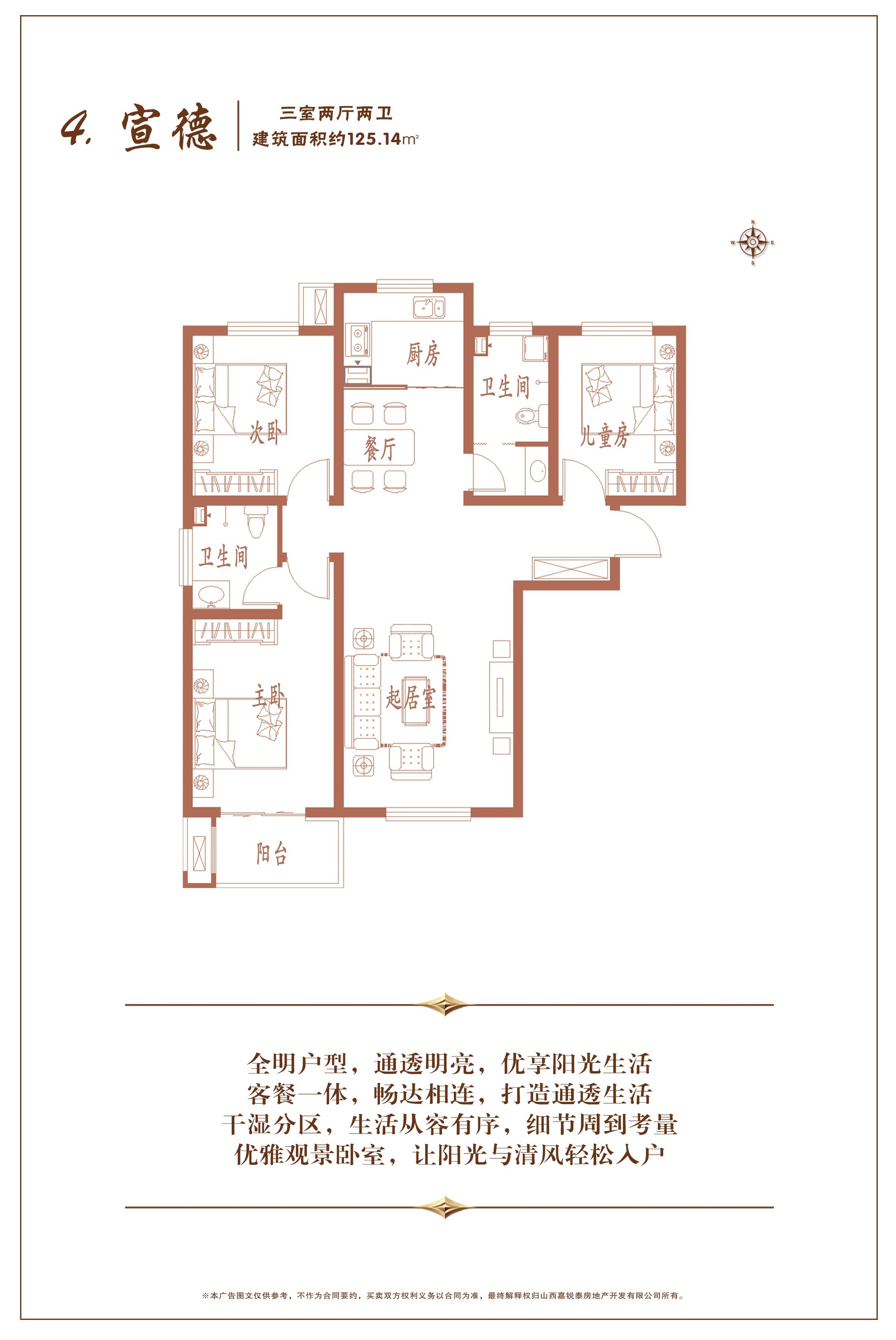 户型图片