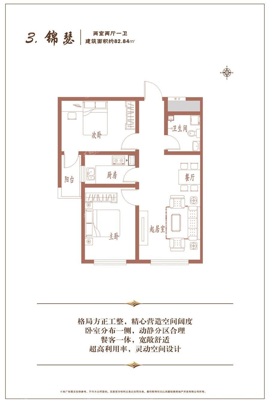 户型图片